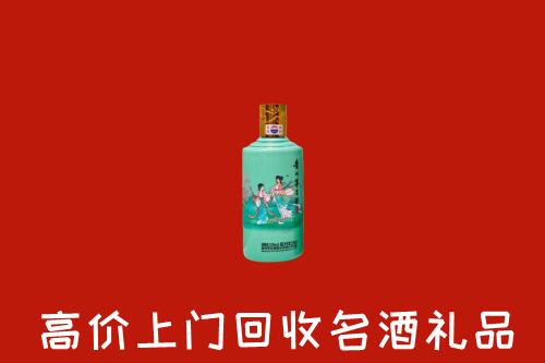 萨尔图区回收24节气茅台酒